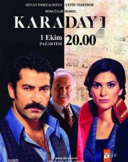 Дядя Кара / Карадай (, 2015)