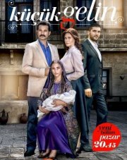 Маленькая невеста (, 2013)