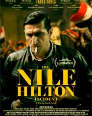 Случай в отеле «Нил Хилтон» (, 2017)