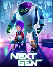 Следующее поколение (, 2018)