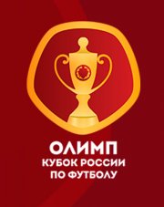 Черноморец - Урал (, 2019)