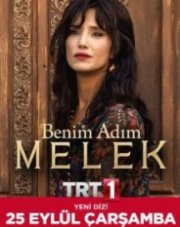 Меня зовут Мелек (, 2019)