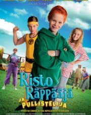 Рикки Раппер и Силач (, 2019)