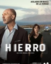 Иерро (, 2019)