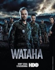 Ватага (, 2018)