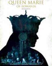 Королева Румынии - Мария (, 2019)