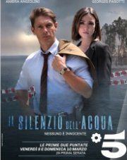 Молчание воды (, 2019)