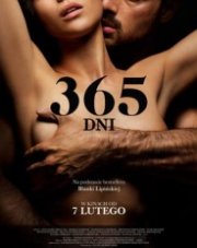 365 дней (, 2020)