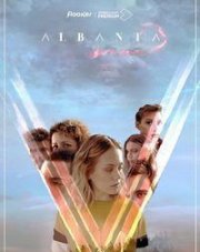 Лагерь Альбанта все серии (, 2020)