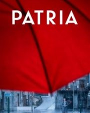 Отчизна (, 2020)