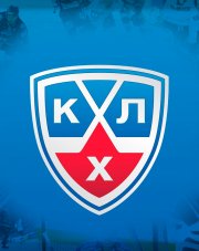 Ак Барс - Автомобилист (, 2020)