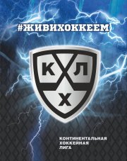 Спартак - Металлург Мг (, 2021)