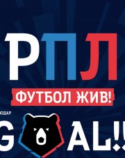 Химки - Тамбов (, 2021)