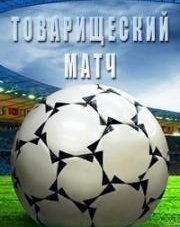 Локомотив - Жилина (, 2021)