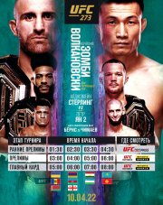 UFC 273 Волкановски vs Корейский Зомби (, 2022)