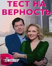 Психология чувств (, 2023)